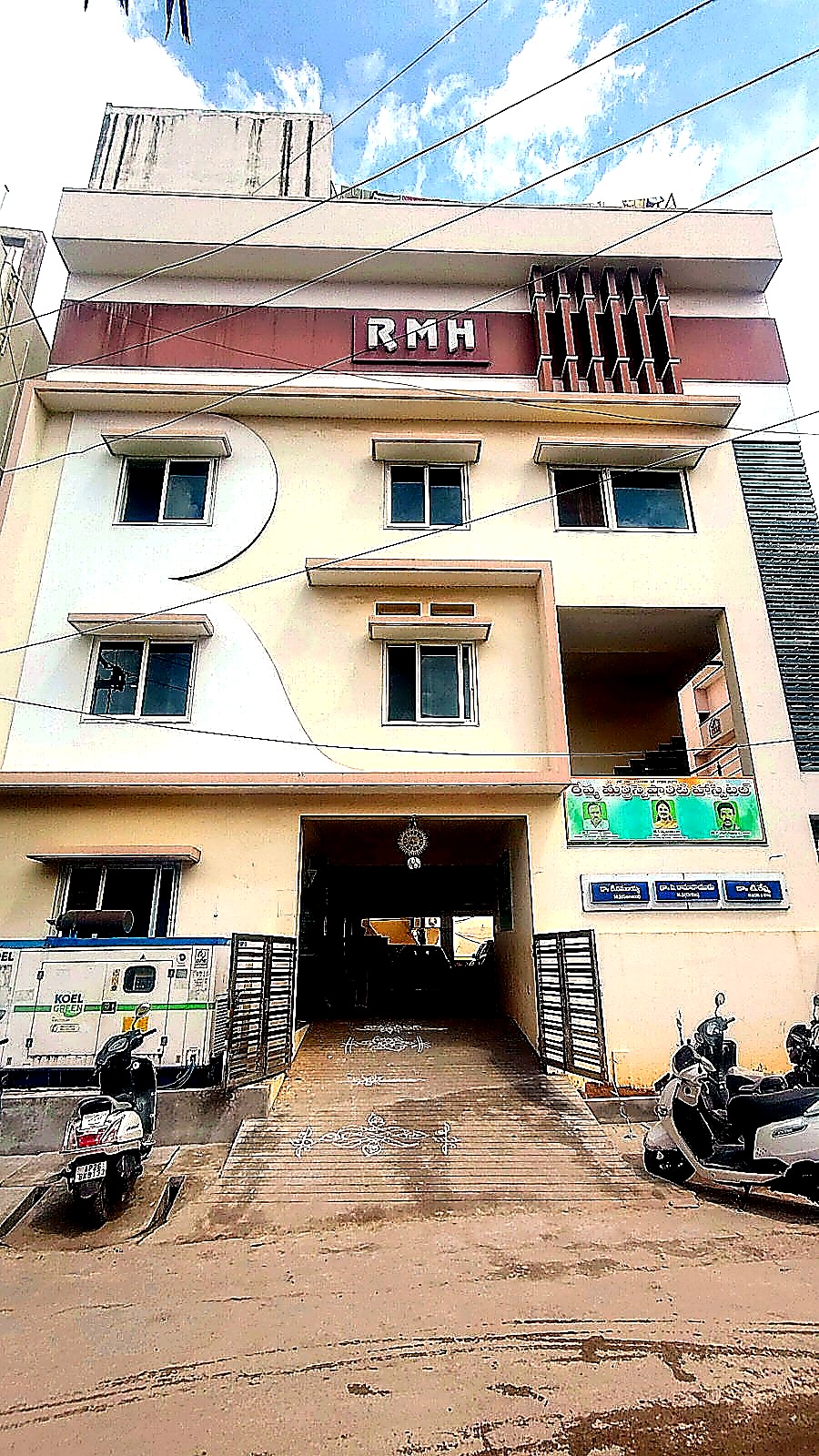 RMH Hospitals building
